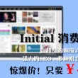 左岸春风双色球一语断蓝双色球走势图